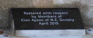 Lake Ayson Plaque